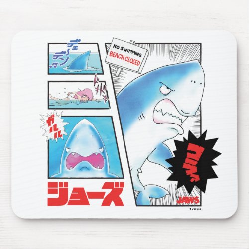 Jaws Manga Panels Theatrical Art Mouse Pad