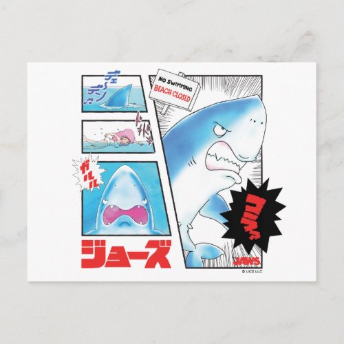 Jaws Manga Panels Theatrical Art Postcard