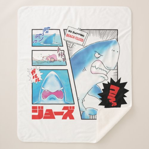 Jaws Manga Panels Theatrical Art Sherpa Blanket