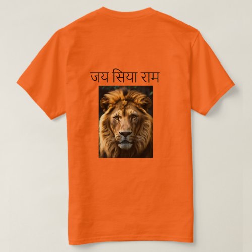 Jay Siya Ram and Lion Anger  Bhagwa T_Shirt 