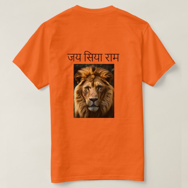 Jay Siya Ram and Lion Anger  Bhagwa T-Shirt  (Design Back)