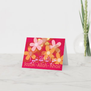 Jazak-Allah-Khair Islamic Letterpress Thank You Card