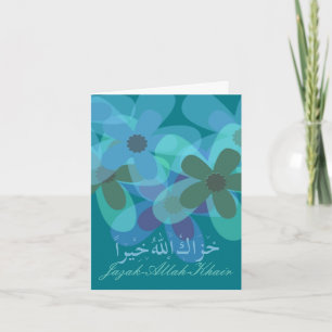 Jazak-Allah-Khair Islamic Letterpress Thank You Card