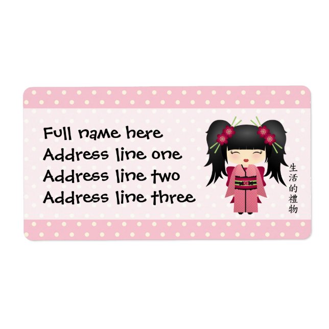 Jazmin "Gift of life" Label (Front)