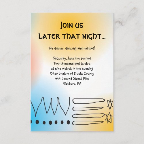 Jazzy Musical Bar Bat Mitzvah Party Reception Card