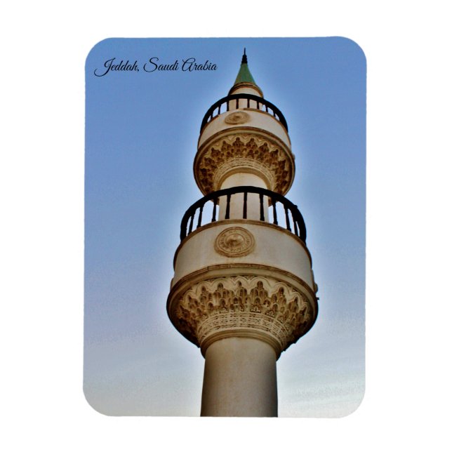 Jeddah, Saudi Arabia Magnet (Vertical)