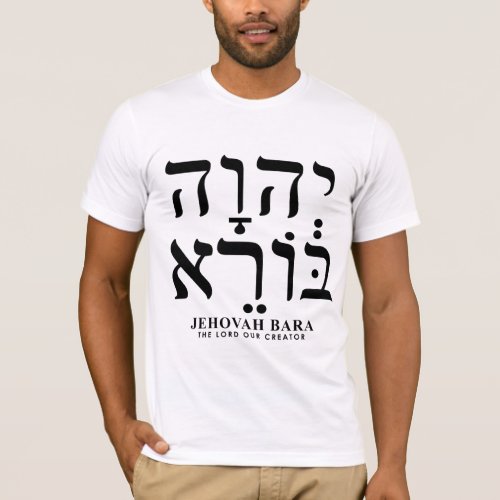Jehovah Bara Yahweh Hebrew Names of God T_Shirt