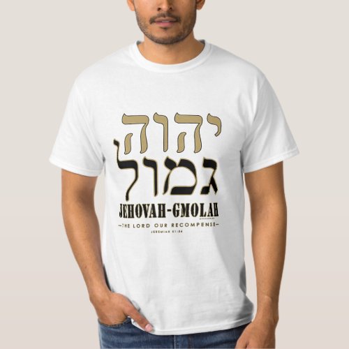 Jehovah Gmolah Hebrew Names of God YHWH T_Shirt
