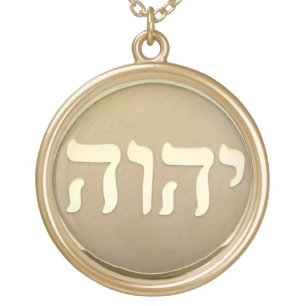 Jehovah (Hebrew Lettering) Warrior God Gold Plated Necklace