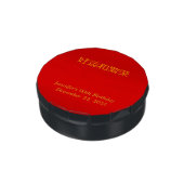 Jelly Belly 90th Birthday Favor Chinese Red Gold Candy Tin (Side)