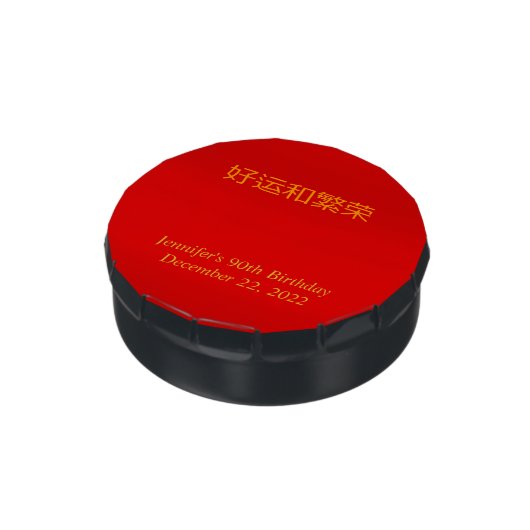 Jelly Belly 90th Birthday Favor Chinese Red Gold Candy Tin (Side)