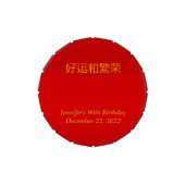 Jelly Belly 90th Birthday Favor Chinese Red Gold Candy Tin (Top)