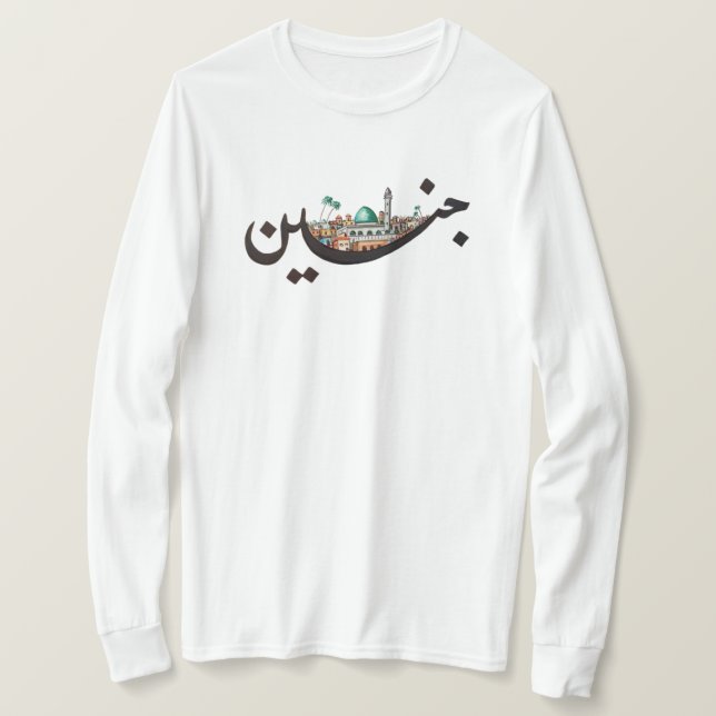 Jenin T-Shirt (Design Front)