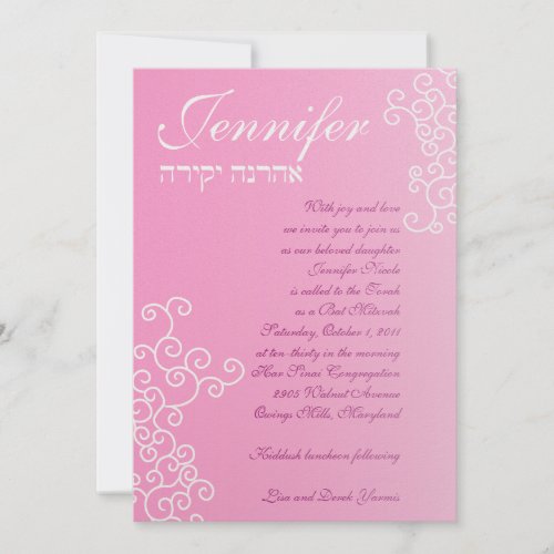 Jennifer Nicole Custom on Shimmer Paper Invitation