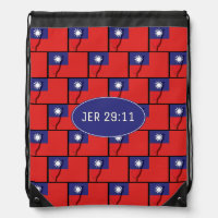 JEREMIAH 29:11 | Customizable | TAIWAN FLAG