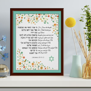 Jeremiah 29 You Will Search For Me and Find Me Photo Print