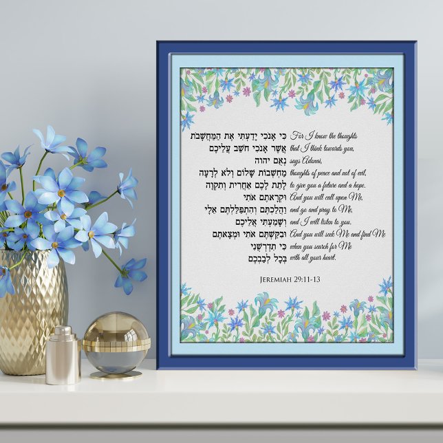 Jeremiah 29 You Will Search For Me and Find Me Photo Print (Creator Uploaded)