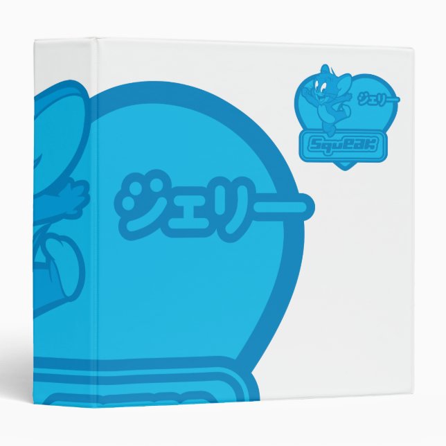 Jerry Squeak Binder (Front/Spine)