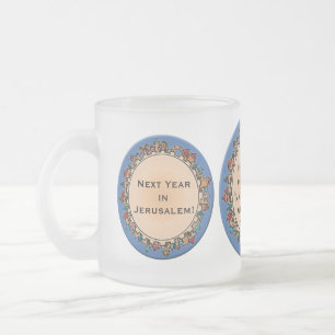 Jerusalem At Last Frosted Glass Coffee Mug