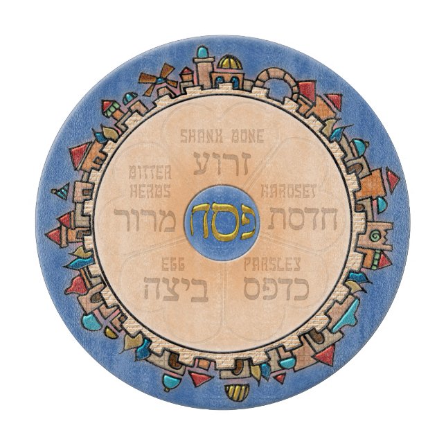 Jerusalem At Last (Seder) Charcuterie Board  (Front)