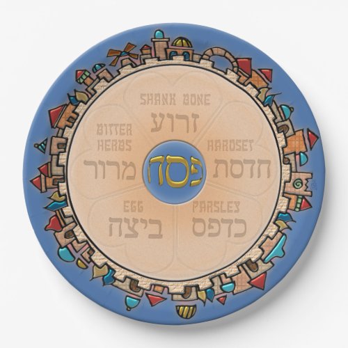 Jerusalem At Last Seder Paper Plates