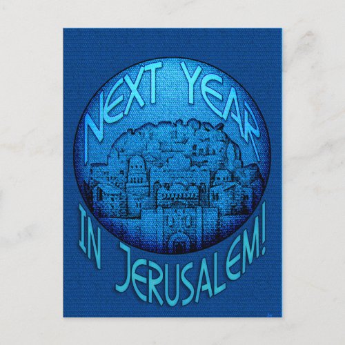 Jerusalem Blue Postcard