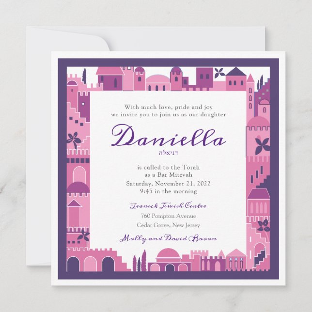 Jerusalem Border Bat Mitzvah Invitation (Front)