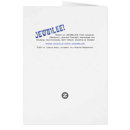 Jerusalem Brown - Personalized (Back)