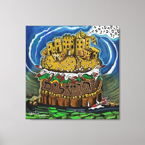 Jerusalem Burger with Rocket Sauce Canvas Print