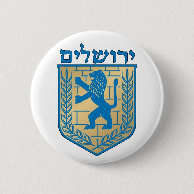 Jerusalem Coat of Arms Button (Front)