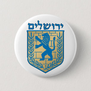 Jerusalem Coat of Arms Button