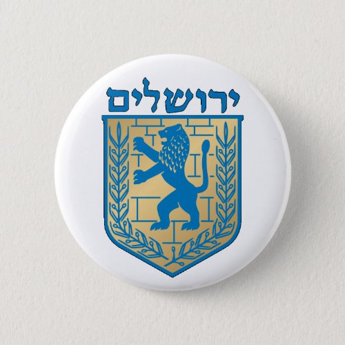Jerusalem Coat of Arms Button