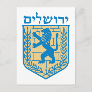 Jerusalem Coat of Arms Postcard