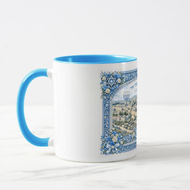 Jerusalem Coffee  Mug (Left)