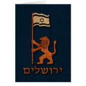 Jerusalem Day Lion With Flag (Front)
