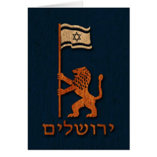 Jerusalem Day Lion With Flag