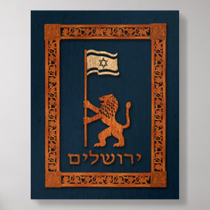 Jerusalem Day Lion With Flag Acrylic Photo Tile