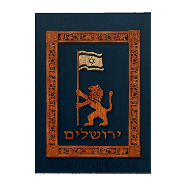 Jerusalem Day Lion With Flag Acrylic Print (Front)