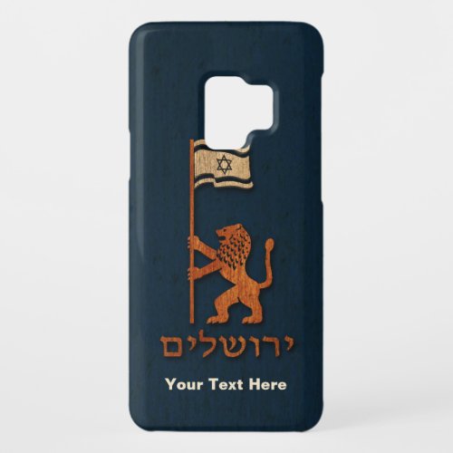 Jerusalem Day Lion With Flag Case_Mate Samsung Galaxy S9 Case