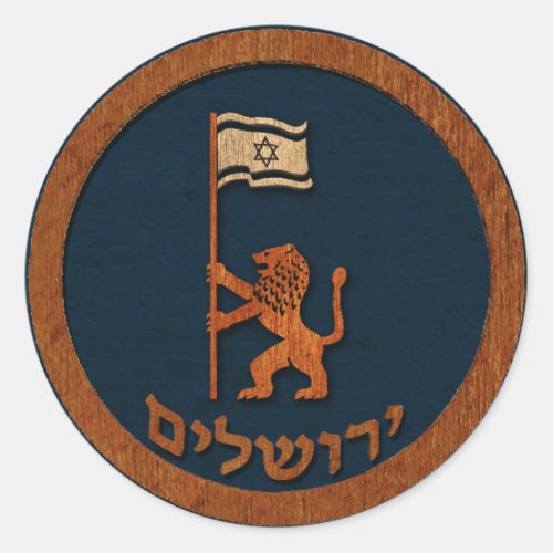 Jerusalem Day Lion With Flag Classic Round Sticker