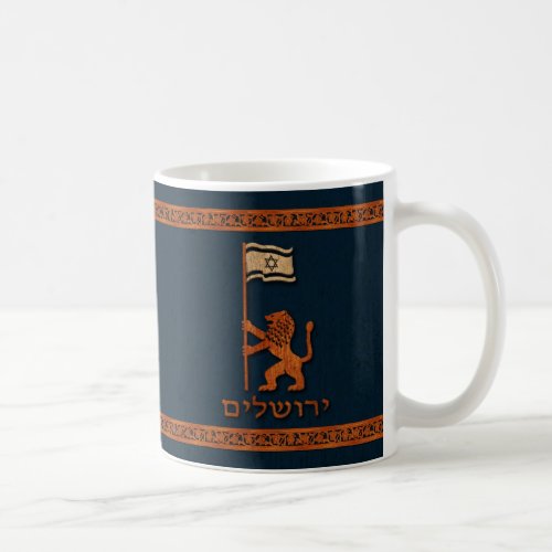 Jerusalem Day Lion With Flag Coffee Mug