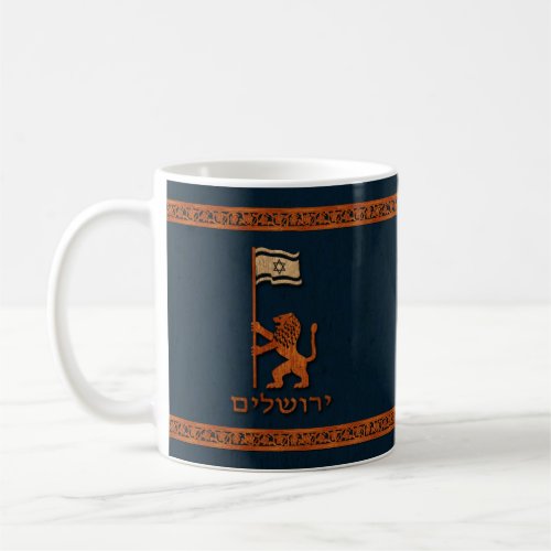 Jerusalem Day Lion With Flag Coffee Mug