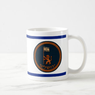 Jerusalem Day Lion With Flag Coffee Mug