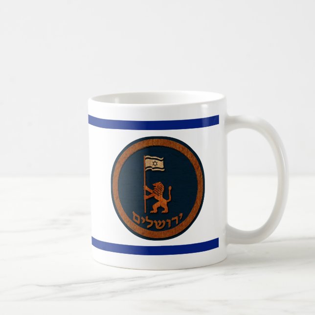 Jerusalem Day Lion With Flag Coffee Mug (Right)