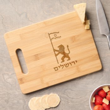 Jerusalem Day Lion With Flag Cutting Board by emunahdesigns at Zazzle