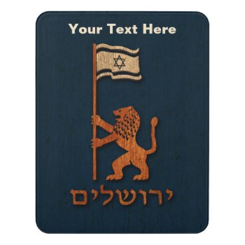 Jerusalem Day Lion With Flag Door Sign by emunahdesigns at Zazzle
