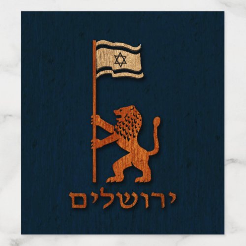 Jerusalem Day Lion With Flag Envelope Liner