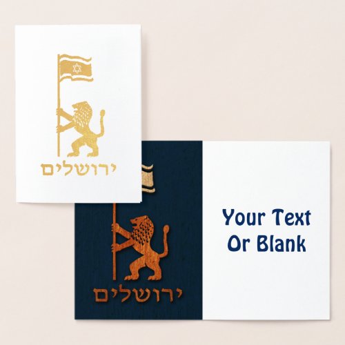 Jerusalem Day Lion With Flag Foil Card