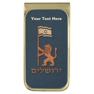 Jerusalem Day Lion With Flag Gold Finish Money Clip