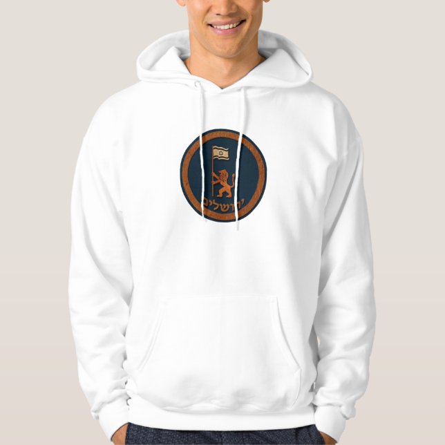 Jerusalem Day Lion With Flag Hoodie (Front)